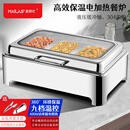 麦朗仕不锈钢自助餐炉酒店保温炉方形大可视布菲炉电加热早餐炉ML-T903