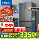 海尔（Haier）510升法式多门四门电冰箱大容量家用超薄一级能效变频风冷无霜BCD-510WGHFD59S9U1国家补贴20%