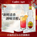 懒虫银龙舌兰酒 CAMINO REAL   750ml 墨西哥 长岛冰茶