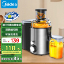 美的（Midea）【国家补贴】榨汁机原汁机细腻汁渣分离小型辅食机无残渣多功能料理机大口径水果免切WJE2802D