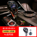穗瓷适配排挡25款档把x3全新三件套23457系6gtx4x5x6i宝马水晶头 新2系3系4系8系Z4M彩标水晶3