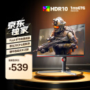 AOC 23.8英寸 原生200Hz FastIPS 1ms HDR10 硬件低蓝光不闪屏 小钢炮 PS5游戏电竞电脑显示器 24G10E