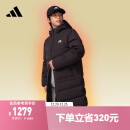 adidas 530蓬长款保暖鸭绒羽绒服男大童儿童冬季阿迪达斯轻运动 黑色 164CM