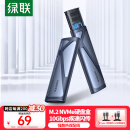 绿联 M.2 NVMe移动硬盘盒 Type-C3.2接口全铝外置盒+10Gbps高速A to C数据线0.25米