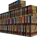 全套60本医学全书 秦汉晋隋唐宋金元明清近代名医医学全书医著大成陈士铎张锡纯张元素张锡纯李时珍李东垣曹颖甫等中医临床书籍