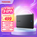 东芝（TOSHIBA）2TB 移动硬盘机械 新小黑A5 USB3.2 Gen 1 2.5英寸 兼容Mac 数据存储 轻薄便携