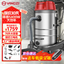扬子工业吸尘器5400W峰值大功率干湿两用大吸力大型桶式商用吸尘器工厂车间仓库吸水机 70L推吸