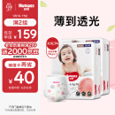 好奇（Huggies）铂金装成长裤XXL74片(15kg以上)小桃裤加加大号婴儿尿不湿超薄