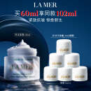 海蓝之谜（LA MER）奇迹面霜礼盒60ml修护保湿紧致护肤品套装化妆品生日情人节礼物女