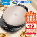 美的（Midea）电饼铛家庭用早餐机双面加热煎烤烙饼机三明治机加深加大电饼铛煎饼锅大尺寸智能电饼档 30Easy103