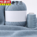 恒源祥【一斤】山羊绒中粗手编羊毛线团纯手工编织围巾diy材料包 透明 C069 香芋兰