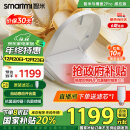 智米（SMARTMI）智米智能马桶盖暖风坐便器自动感应抗菌2Pro 