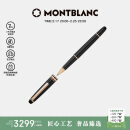 万宝龙MONTBLANC大班系列163镀玫瑰金色签字笔112678/132487礼物