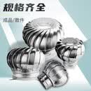 巨帆 排风闸 单位：个