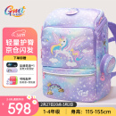 Gmt for kids书包小学生儿童大容量礼物超轻护脊减负1-4年级男女独角兽Light