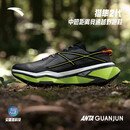 安踏（ANTA）猎隼2丨 户外越野跑鞋防滑减震运动鞋男女款休闲鞋112445502A 【男款】环灰/城堡灰/黑-1 8.5（男42）