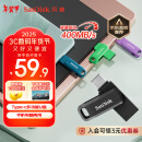 闪迪（SanDisk）128GB Type-C USB3.2 手机U盘DDC3黑色 读速高达400MB/s 自动备份 手机电脑两用 