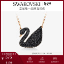 施华洛世奇（SWAROVSKI）元旦跨年礼物Swan优雅天鹅项链女吊坠轻奢小众送女友生日礼物女 【爆款】镀玫瑰金色(大)5204134