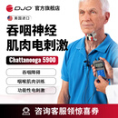 DJO GLOBAL美国Chattanooga VitalStim 5900吞咽神经和肌肉电刺激理疗按摩仪 5900吞咽按摩仪