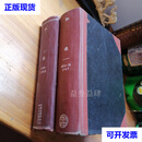 红旗1962，1963年精装合订本合售二手书