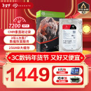 希捷（SEAGATE）NAS硬盘 8TB 256MB 7200转 CMR垂直 网络存储 SATA 希捷酷狼 机械硬盘 数据恢复服务 3.5英寸