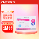 [积华固松] 利塞膦酸钠片35mg*4片/盒