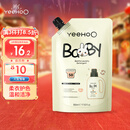 英氏婴儿洗衣液儿童洗衣液宝宝专用酵素去渍柔护洗衣液补充装500ml 