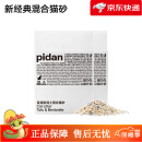 pidan猫砂经典款 豆腐膨润土混合砂2.4kg 熟悉的配方熟悉的味道 2包装