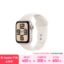 Apple/苹果 Watch SE 智能手表GPS款40毫米星光色铝金属表壳星光色运动型表带S/M MXF43CH/B