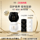 赫莲娜HR黑绷带15ml+白绷带15护肤品套装面霜礼盒化妆品生日礼物女友