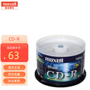 麦克赛尔麦克赛尔（Maxell）CD-R光盘 刻录盘 光碟 空白光盘 52速700M 办公系列 银盘桶装50片 50片桶装