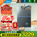 美的（Midea）【无冷感M9SMax】16升燃气热水器天然气一级恒温静音增压国家补贴立减15%以旧换新JSQ30-M9S Max