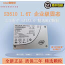 Intel/英特尔S3520 S3500 1.6T  SATA SSD企业级固态硬 S3510 SS 绿色