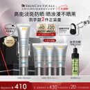 修丽可防晒小银伞40ml SPF50+ 护肤品淡斑防晒隔离化妆品新年礼物送女友