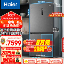 海尔（Haier）518L全空间保鲜594mm专业超薄零嵌入式十字对开四开门家用电冰箱变频节能智能BCD-518WGHTD1BSYU1