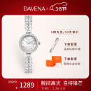 Davena【明星同款】蒂玮娜美人鱼手表女小表盘职场风轻奢手链表送女友 【JD】银色珍珠白-甄橙礼盒+手镯