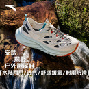 安踏（ANTA）【探野】运动凉鞋男夏季休闲潮流洞洞鞋户外登山徒步溯溪鞋拖鞋 【探野】铁人灰/远山青绿/基础黑-2 42.5