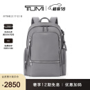 TUMI/途明Voyageur女士双肩包优雅通勤双肩包【可配礼盒】 雾霾灰/0196600FG