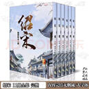 【全套11本】绍宋1- 11册全集  完整 大字体实体书籍小  全新现货包邮 绍宋 1-11册完结无删减（共11本）