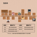 科至途幼儿园环创主题墙面装饰大厅走廊文化布置托管机构班前台背景 S804厚度10mm 特大