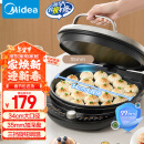 美的（Midea）电饼铛 家用 双面加热 煎烤机烙饼锅电煎饼锅34cm加大加深烤盘 温度可调烤肉早餐机电饼档JKE3475