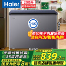 海尔（Haier）宝蓝冰柜200升家用零下-35度超低温小型大容量无需频繁除霜速冻冷柜BC/BD-200GHPCJZ国家补贴20%