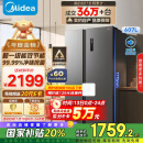 美的（Midea）607升双开门对开门家用电冰箱一级能效大容量风冷无霜节能变频BCD-607WKPZM(E）家电国家补贴20%