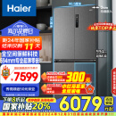 海尔（Haier）518L全空间保鲜594mm专业超薄零嵌入式十字对开四开门家用电冰箱变频节能智能BCD-518WGHTD1BSYU1