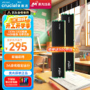 Crucial英睿达 美光 32GB（16GB×2）DDR4 3200频率 台式机内存条 Pro系列电竞条 美光（原镁光）原厂颗粒