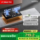 方太（FOTILE）天然气煤气灶家用台嵌两用猛火双灶 4.5kW* 换装不改孔02-TH33B 政府补贴20%