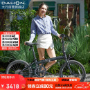 大行（DAHON）折叠自行车20英寸8级变速经典P8单车KBC083 黑色高配款-京仓