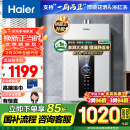 海尔（Haier）16升燃气热水器天然气【国补立减15%】一级节能 水伺服恒温 增压大水量 静音JSQ30-16JM6PRODPMCU1