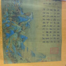千里江山图宣纸画宽55cm长2.1米（截取原画部分）礼盒装送朋友礼品工艺品