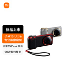 小米（MI）Xiaomi15 Ultra 专业影像套装 传奇典藏版